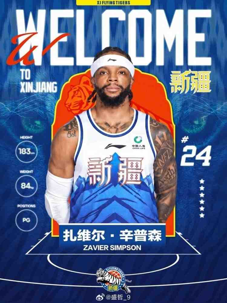 盛哲:辛普森21分10助攻特点鲜明 有他发起进攻其他球员会很舒服